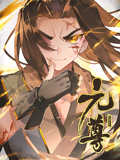 更新漫画1